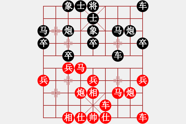 象棋棋譜圖片：逢強(qiáng)不弱(5星)-勝-李團(tuán)結(jié)(9星) - 步數(shù)：20 