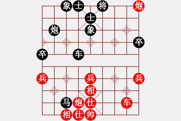 象棋棋譜圖片：逢強(qiáng)不弱(5星)-勝-李團(tuán)結(jié)(9星) - 步數(shù)：50 