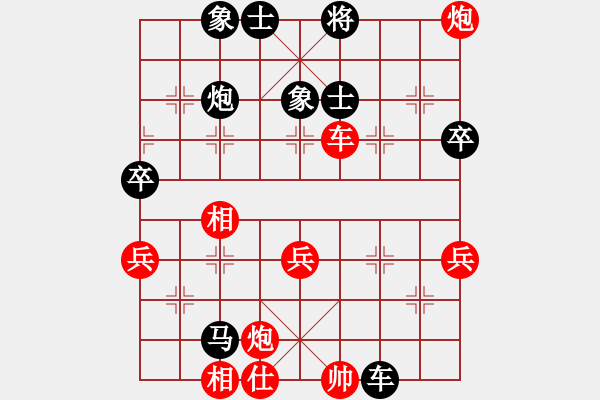 象棋棋譜圖片：逢強(qiáng)不弱(5星)-勝-李團(tuán)結(jié)(9星) - 步數(shù)：60 