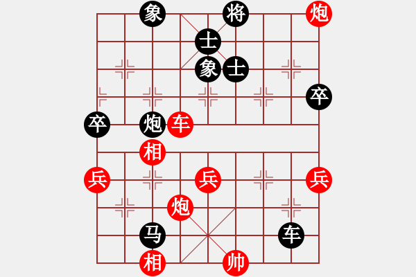 象棋棋譜圖片：逢強(qiáng)不弱(5星)-勝-李團(tuán)結(jié)(9星) - 步數(shù)：70 