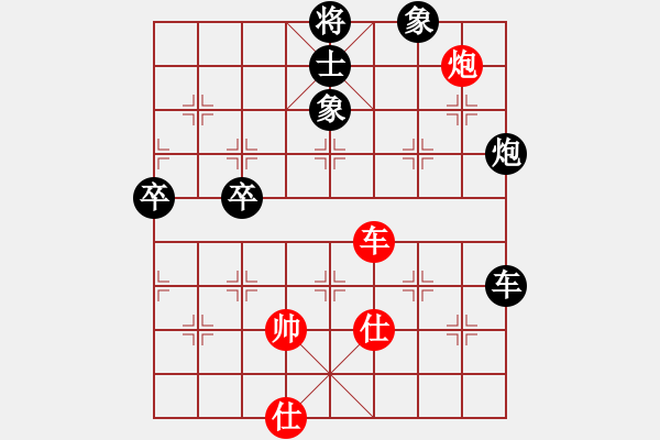 象棋棋譜圖片：快棋-華山論劍-第一關(guān)-2012-11-17 鄭老二(地煞)-負(fù)-condonat(無(wú)極) - 步數(shù)：140 