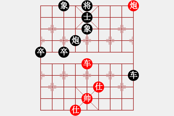 象棋棋譜圖片：快棋-華山論劍-第一關(guān)-2012-11-17 鄭老二(地煞)-負(fù)-condonat(無(wú)極) - 步數(shù)：150 