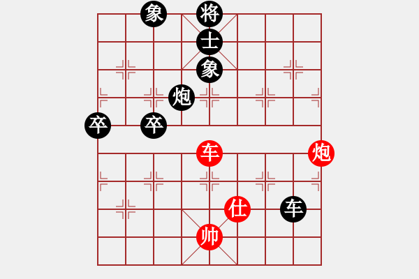 象棋棋譜圖片：快棋-華山論劍-第一關(guān)-2012-11-17 鄭老二(地煞)-負(fù)-condonat(無(wú)極) - 步數(shù)：160 