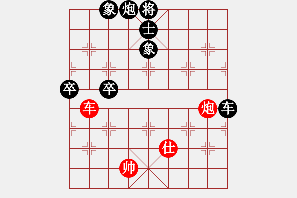 象棋棋譜圖片：快棋-華山論劍-第一關(guān)-2012-11-17 鄭老二(地煞)-負(fù)-condonat(無(wú)極) - 步數(shù)：170 