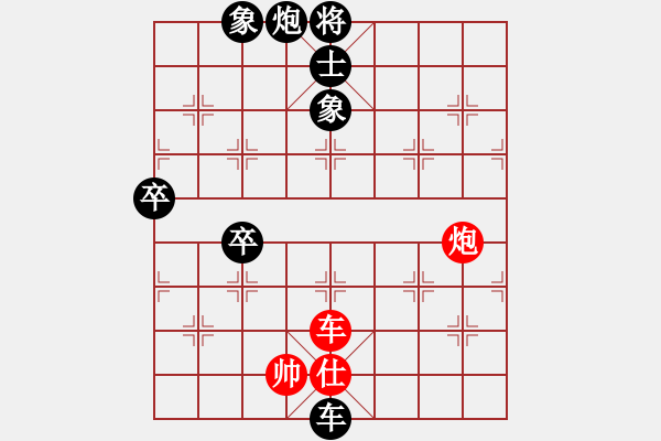 象棋棋譜圖片：快棋-華山論劍-第一關(guān)-2012-11-17 鄭老二(地煞)-負(fù)-condonat(無(wú)極) - 步數(shù)：180 