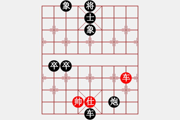 象棋棋譜圖片：快棋-華山論劍-第一關(guān)-2012-11-17 鄭老二(地煞)-負(fù)-condonat(無(wú)極) - 步數(shù)：190 