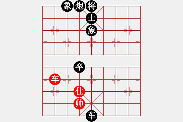 象棋棋譜圖片：快棋-華山論劍-第一關(guān)-2012-11-17 鄭老二(地煞)-負(fù)-condonat(無(wú)極) - 步數(shù)：200 