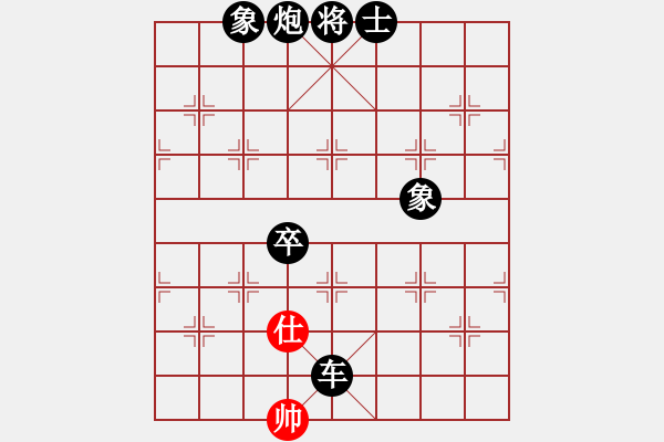 象棋棋譜圖片：快棋-華山論劍-第一關(guān)-2012-11-17 鄭老二(地煞)-負(fù)-condonat(無(wú)極) - 步數(shù)：210 