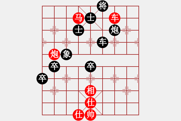 象棋棋譜圖片：太湖戰(zhàn)神五(4f)-勝-狂沙吹盡(無極) - 步數(shù)：100 