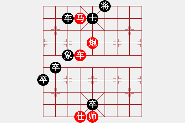 象棋棋譜圖片：太湖戰(zhàn)神五(4f)-勝-狂沙吹盡(無極) - 步數(shù)：110 