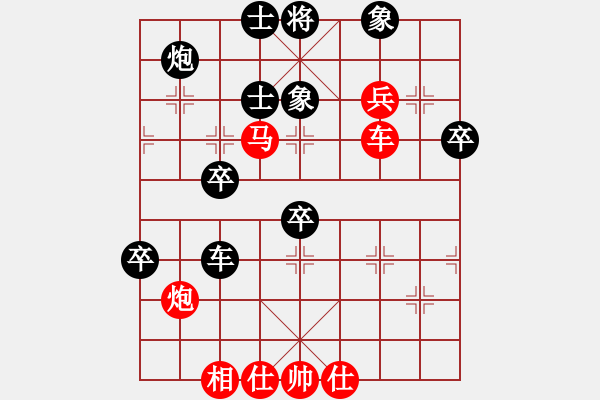 象棋棋譜圖片：太湖戰(zhàn)神五(4f)-勝-狂沙吹盡(無極) - 步數(shù)：70 