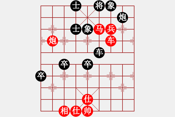 象棋棋譜圖片：太湖戰(zhàn)神五(4f)-勝-狂沙吹盡(無極) - 步數(shù)：80 