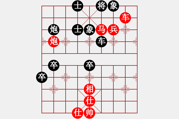 象棋棋譜圖片：太湖戰(zhàn)神五(4f)-勝-狂沙吹盡(無極) - 步數(shù)：90 