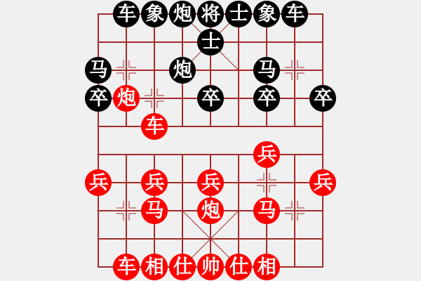 象棋棋譜圖片：中炮橫車雙正馬進三兵伸炮破順炮邊馬士角炮 - 步數(shù)：20 