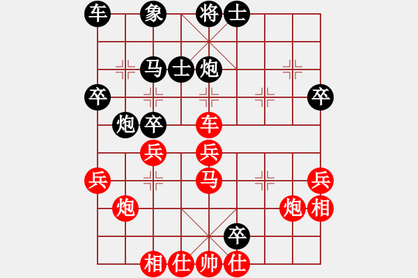 象棋棋譜圖片：雪兒姑娘(8段)-勝-龍行八號(4級) - 步數(shù)：40 