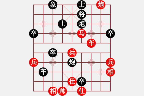 象棋棋譜圖片：雪兒姑娘(8段)-勝-龍行八號(4級) - 步數(shù)：59 