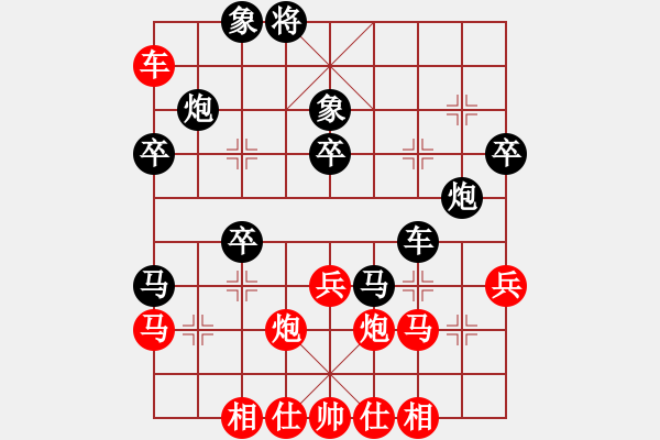 象棋棋譜圖片：∝ 靜靜的告[黑] -VS- 【中】棋如人生[紅] - 步數(shù)：40 