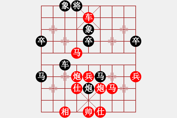 象棋棋譜圖片：∝ 靜靜的告[黑] -VS- 【中】棋如人生[紅] - 步數(shù)：55 