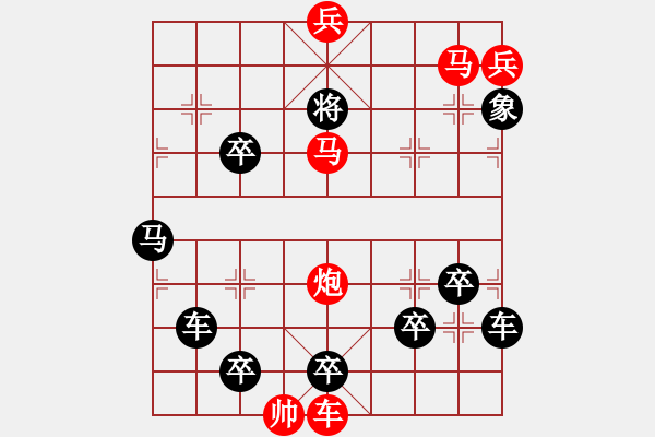 象棋棋譜圖片：我愛母親河（3501） 周平造型、孫達軍擬局 - 步數(shù)：69 