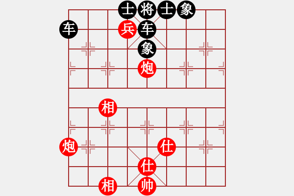 象棋棋譜圖片：05.于不勝中之構思2雷公炮構思-不簡單天天殘局97期破解 - 步數(shù)：0 