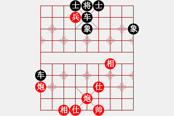 象棋棋譜圖片：05.于不勝中之構思2雷公炮構思-不簡單天天殘局97期破解 - 步數(shù)：10 