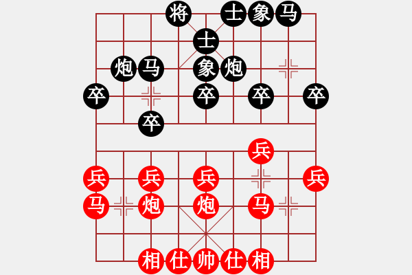 象棋棋譜圖片：業(yè)八一 VS 吳亞利 - 步數(shù)：20 