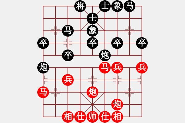 象棋棋譜圖片：業(yè)八一 VS 吳亞利 - 步數(shù)：30 