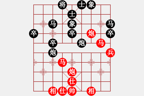 象棋棋譜圖片：業(yè)八一 VS 吳亞利 - 步數(shù)：40 