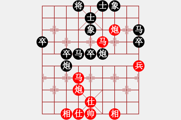 象棋棋譜圖片：業(yè)八一 VS 吳亞利 - 步數(shù)：45 