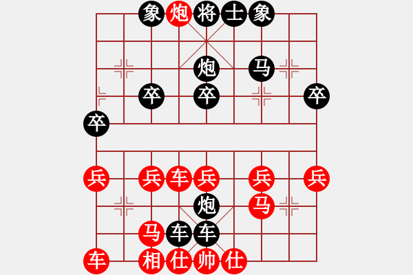 象棋棋譜圖片：舍得[1557998984] -VS- 橫才俊儒[292832991] - 步數(shù)：32 