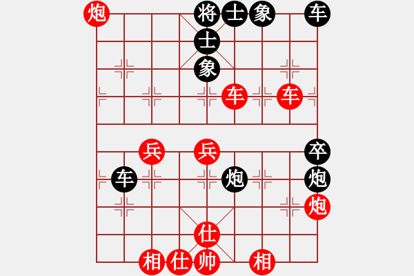 象棋棋譜圖片：天使情人(9段)-和-天平星張橫(5段)五八炮對反宮馬 - 步數(shù)：50 