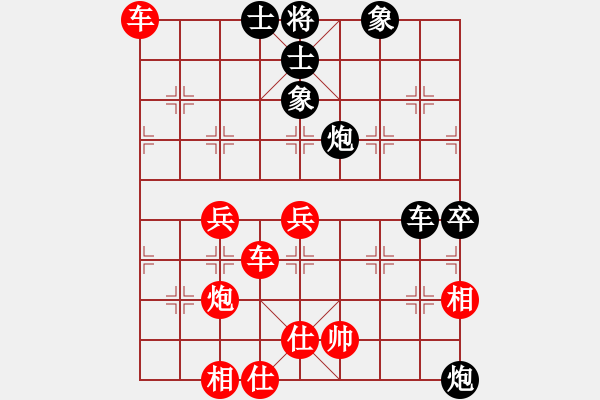 象棋棋譜圖片：天使情人(9段)-和-天平星張橫(5段)五八炮對反宮馬 - 步數(shù)：90 