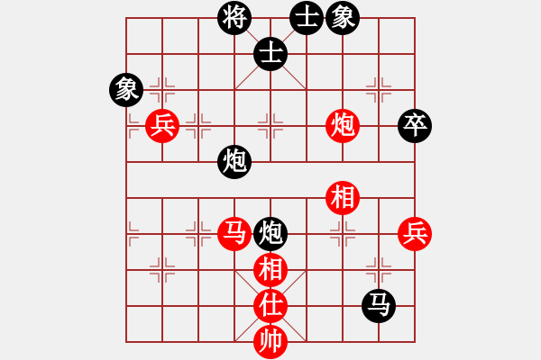 象棋棋譜圖片：黃石高下 先負(fù) 陽(yáng)新程國(guó)強(qiáng) - 步數(shù)：100 