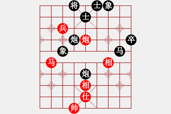 象棋棋譜圖片：黃石高下 先負(fù) 陽(yáng)新程國(guó)強(qiáng) - 步數(shù)：110 