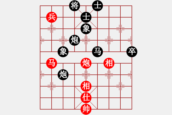 象棋棋譜圖片：黃石高下 先負(fù) 陽(yáng)新程國(guó)強(qiáng) - 步數(shù)：120 