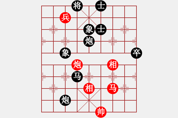 象棋棋譜圖片：黃石高下 先負(fù) 陽(yáng)新程國(guó)強(qiáng) - 步數(shù)：140 