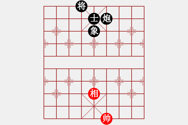 象棋棋譜圖片：黃石高下 先負(fù) 陽(yáng)新程國(guó)強(qiáng) - 步數(shù)：196 