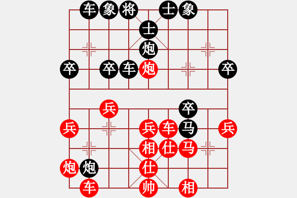 象棋棋譜圖片：黃石高下 先負(fù) 陽(yáng)新程國(guó)強(qiáng) - 步數(shù)：40 