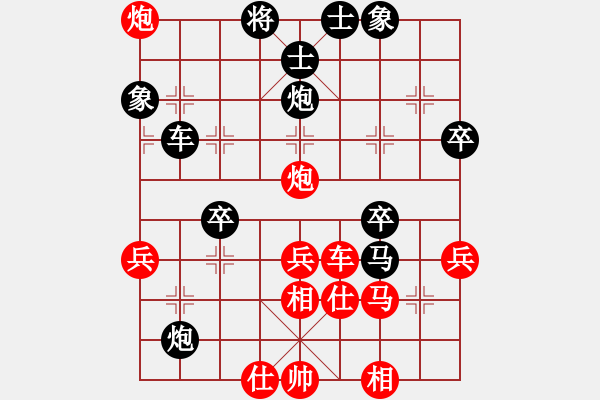 象棋棋譜圖片：黃石高下 先負(fù) 陽(yáng)新程國(guó)強(qiáng) - 步數(shù)：50 