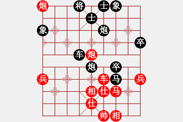 象棋棋譜圖片：黃石高下 先負(fù) 陽(yáng)新程國(guó)強(qiáng) - 步數(shù)：60 