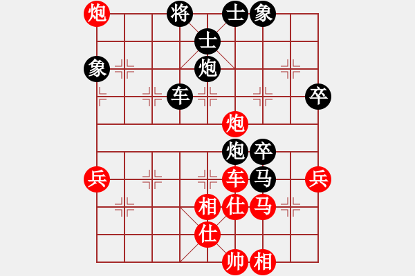 象棋棋譜圖片：黃石高下 先負(fù) 陽(yáng)新程國(guó)強(qiáng) - 步數(shù)：70 