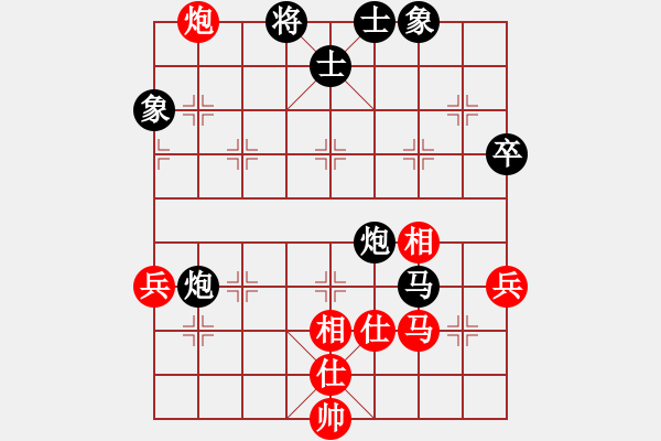 象棋棋譜圖片：黃石高下 先負(fù) 陽(yáng)新程國(guó)強(qiáng) - 步數(shù)：80 