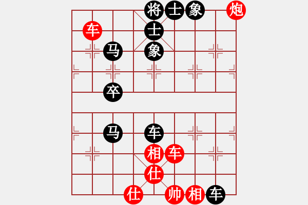 象棋棋譜圖片：大刀剜心（3） - 步數(shù)：0 