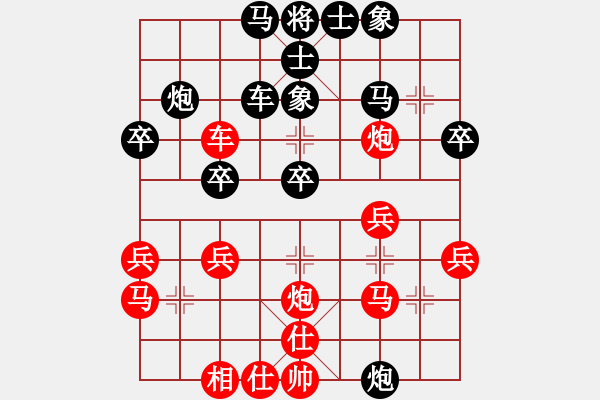 象棋棋譜圖片：杭州 吉星海 負(fù) 陜西 高菲 - 步數(shù)：30 