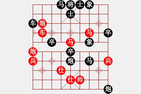 象棋棋譜圖片：杭州 吉星海 負(fù) 陜西 高菲 - 步數(shù)：66 