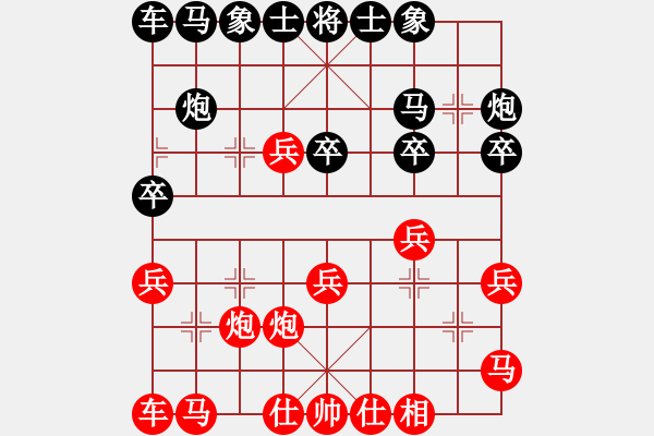 象棋棋譜圖片：jxmjxm(1段)-勝-風(fēng)火小雷神(5段) - 步數(shù)：20 