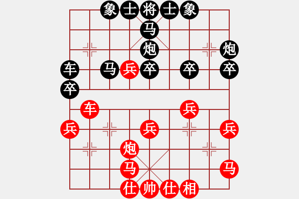 象棋棋譜圖片：jxmjxm(1段)-勝-風(fēng)火小雷神(5段) - 步數(shù)：30 