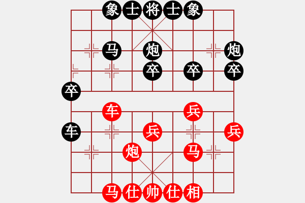 象棋棋譜圖片：jxmjxm(1段)-勝-風(fēng)火小雷神(5段) - 步數(shù)：40 