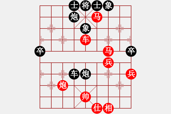 象棋棋譜圖片：jxmjxm(1段)-勝-風(fēng)火小雷神(5段) - 步數(shù)：65 