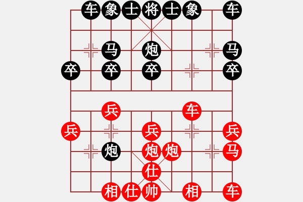 象棋棋譜圖片：進兵對卒底炮（轉順跑）nzbdwma 勝 小卒攻心 - 步數(shù)：20 